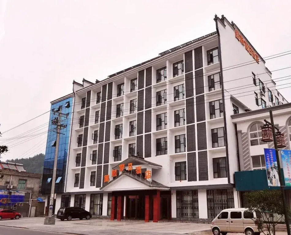 Guoshun Holiday Hostel