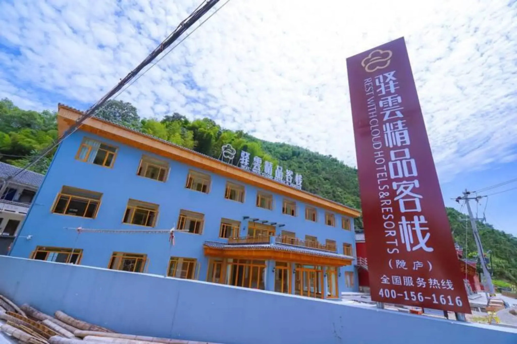 Yiyun Botique Inn Yinlu Yuyao