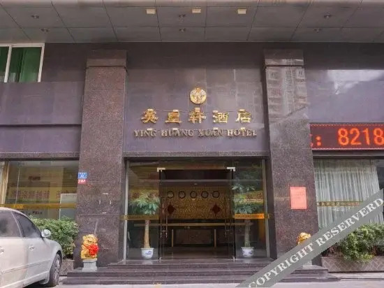 Dongguan Emperor Hotel