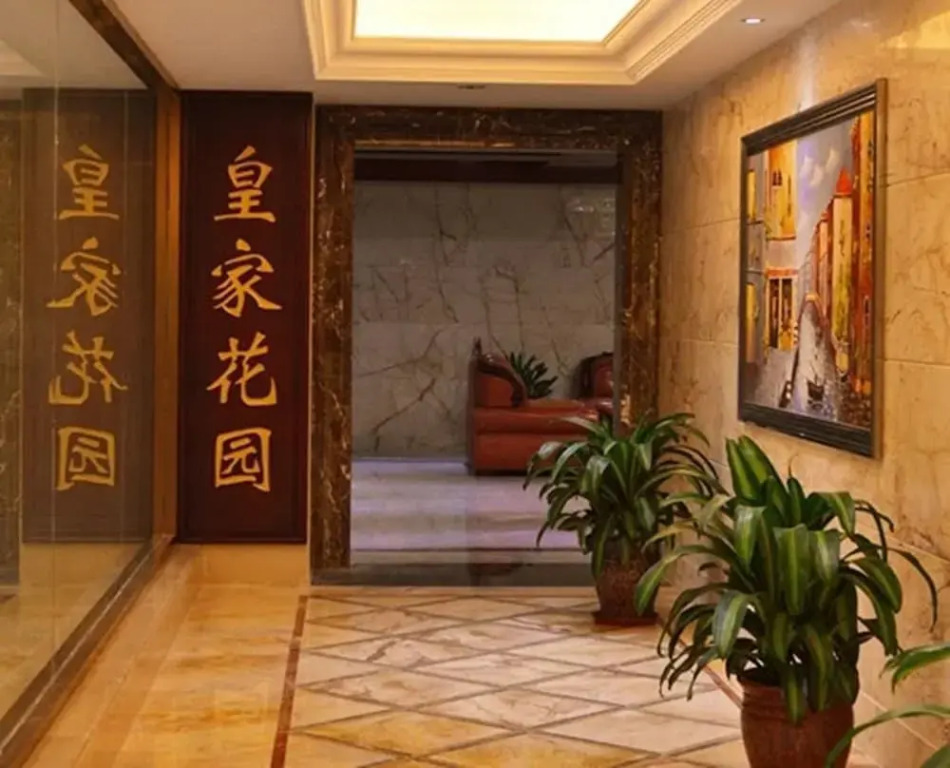 Shanghai Hongqiao Airport & Muyi H Hotel (national Convention And Exhibition Center)