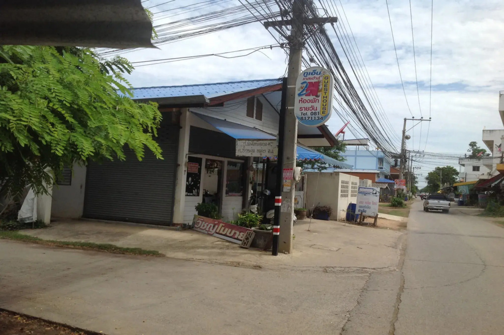 2N Guesthouse