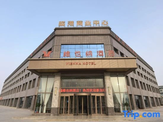 Vienna Hotel Kashi Laining International Airport Branch