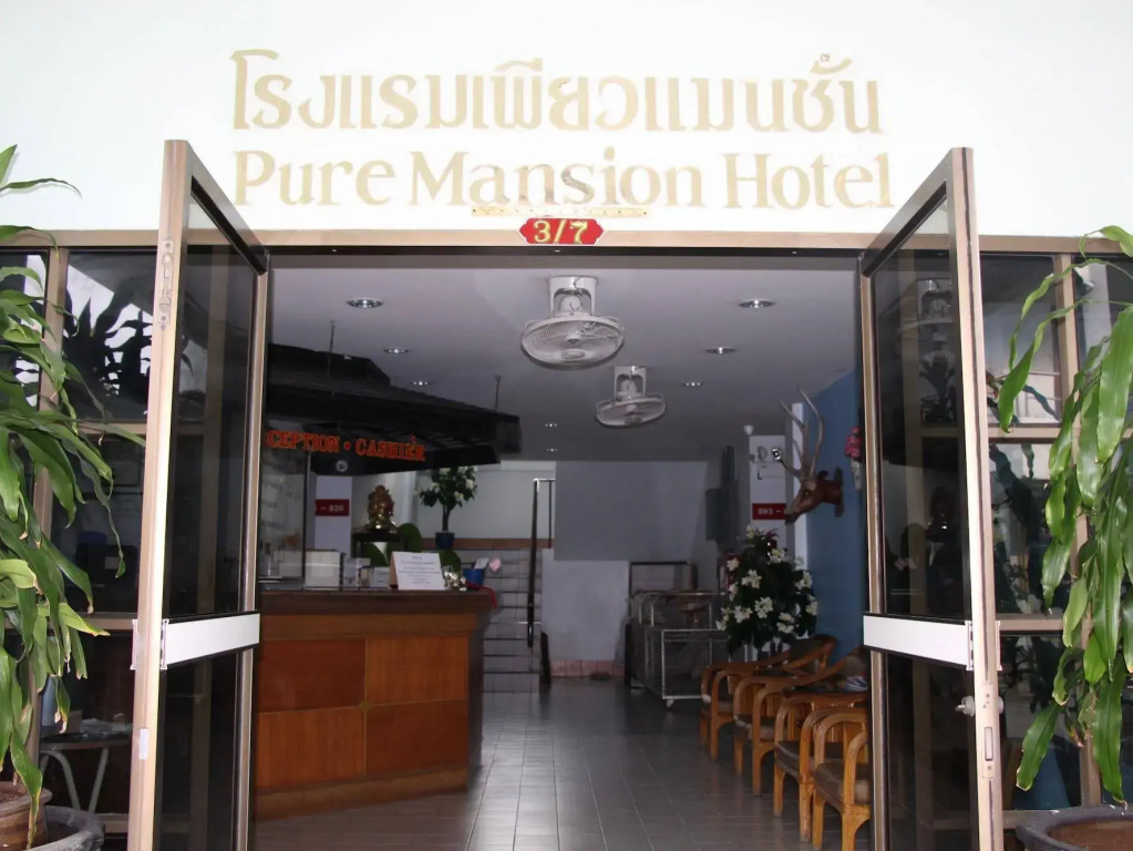 Pure Phuket Residence