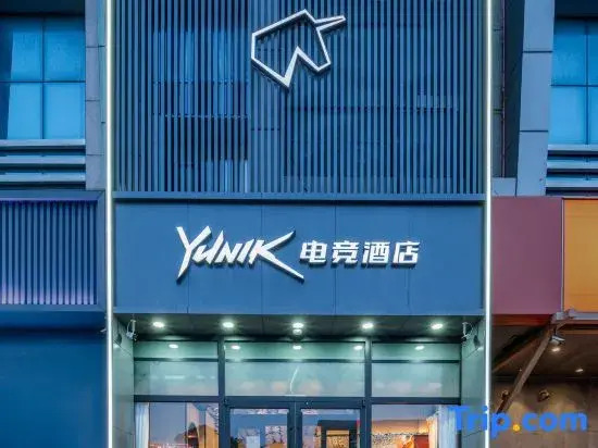 HomeInn Yunik E-sports Hotel (Yantai Bohai Ferry Xingfu Road)