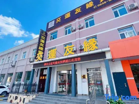 Y-yuan Guesthouse