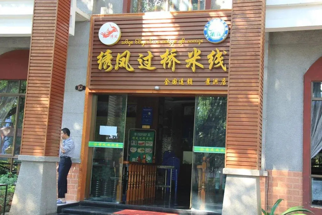 Beans Homestay