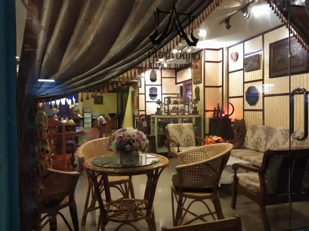 Ruan Ben Ja Hostel