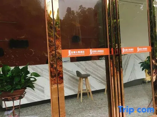 Yiting Hotel