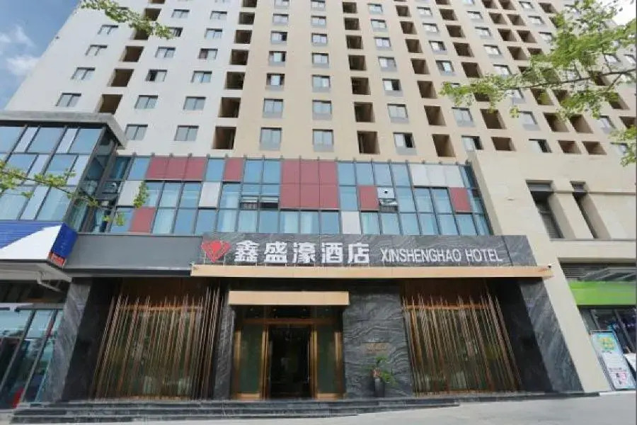 Xinshenghao Hotel