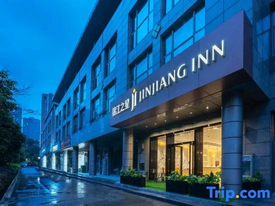 Jinjiang Hotel