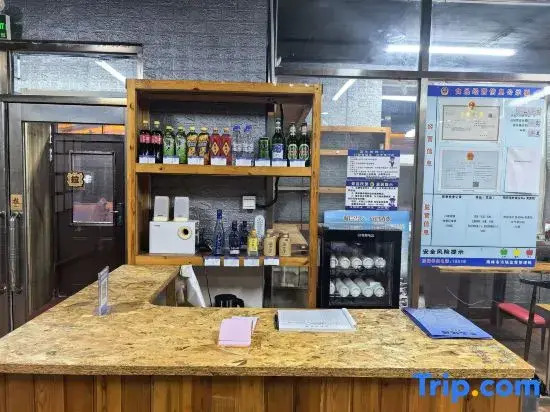 Li San Homestay (Snow Town Scenic Area)
