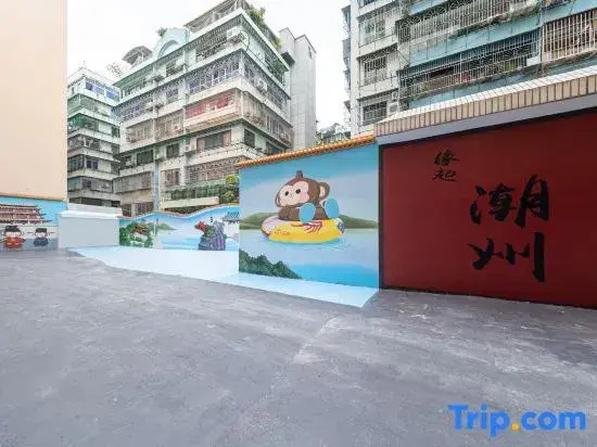 Yaster International  (Chaozhou Ancient City Archway Street Branch)