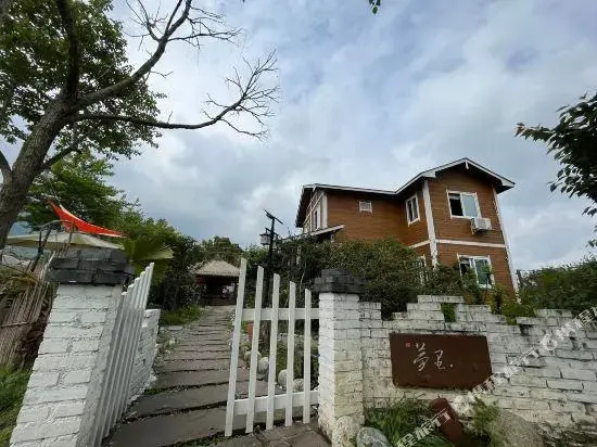 Mengli Hostel (Mianzhu Qianbaidu)