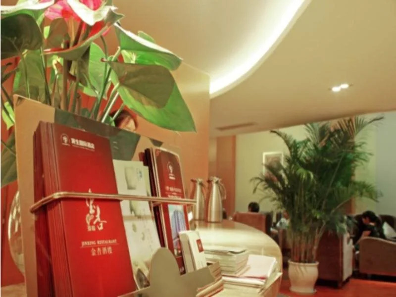 Yinsheng International Hotel