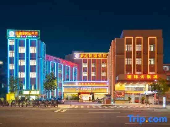 Hao Ting Jin Rui HotelFROM ATA
