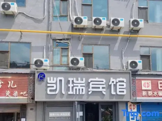 Kerry Hotel (Xingang City)