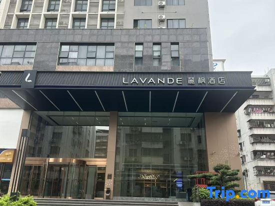Lavande Hotels Shaoguan Moore Plaza  Branch