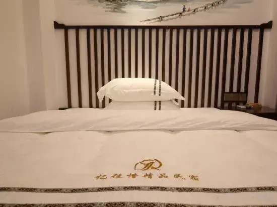 Yiwang·Xi Homestay (Nanhuashan National Forest Park)