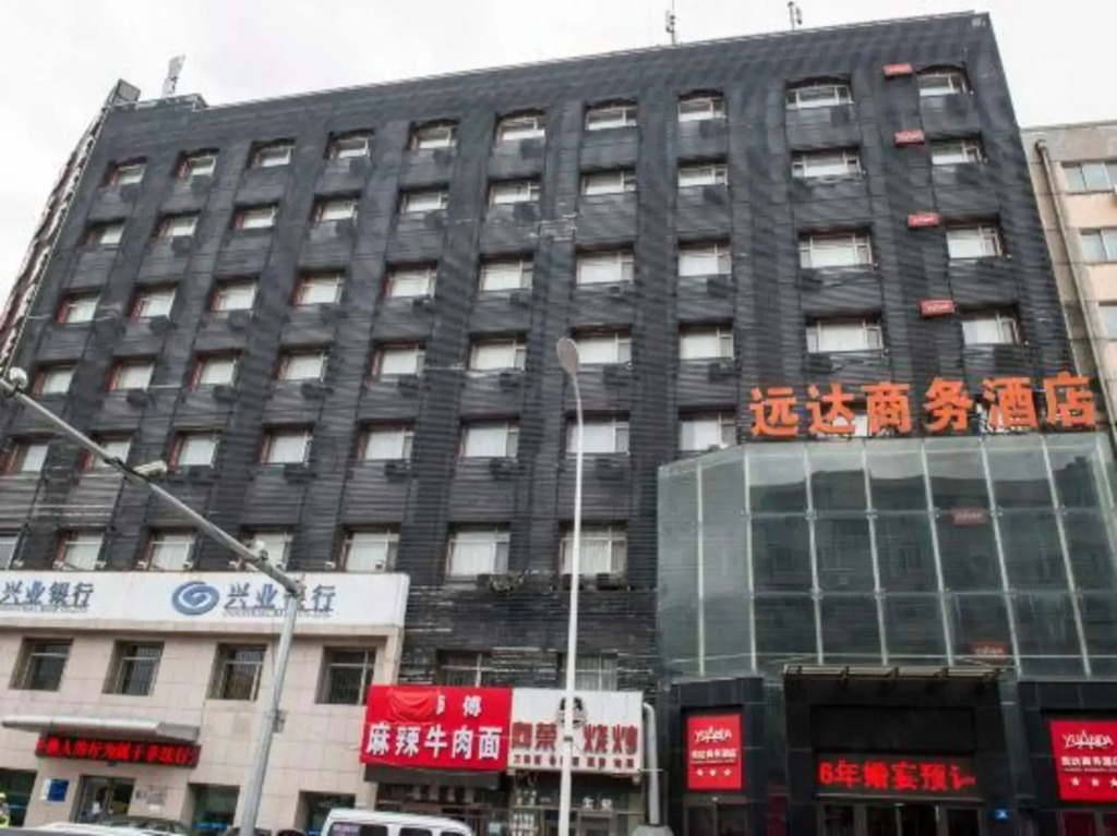 Yuanda Business Hotel - Harbin