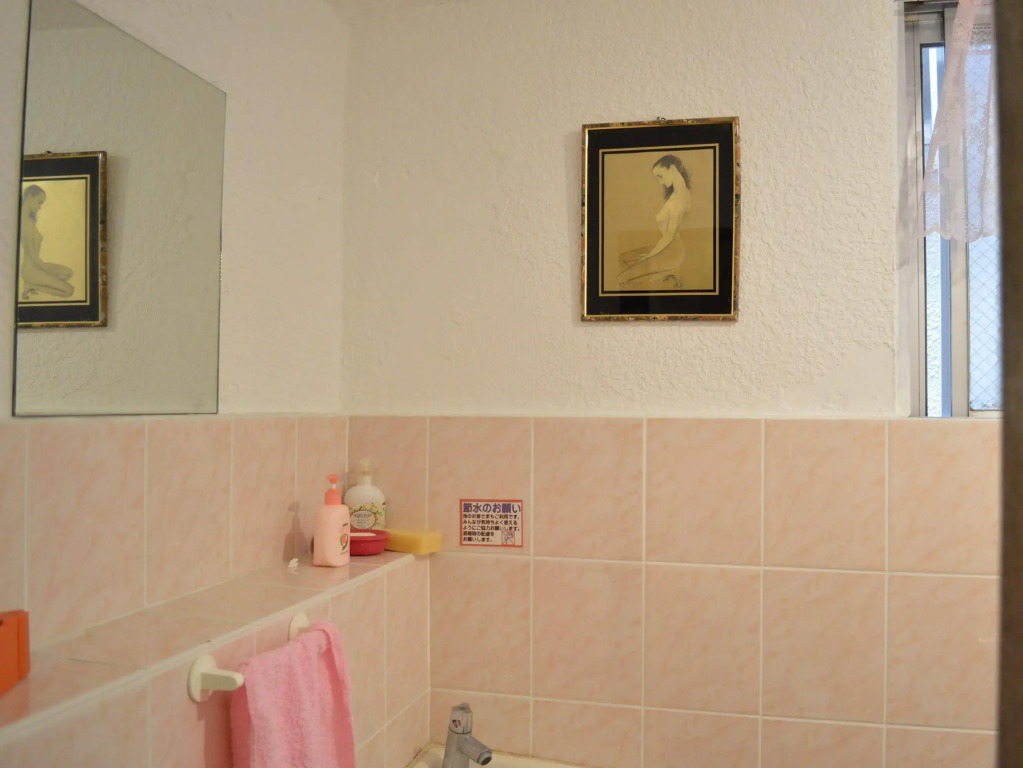 Guest House Fukutomi - Female Only