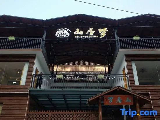 Shanjumeng Hostel