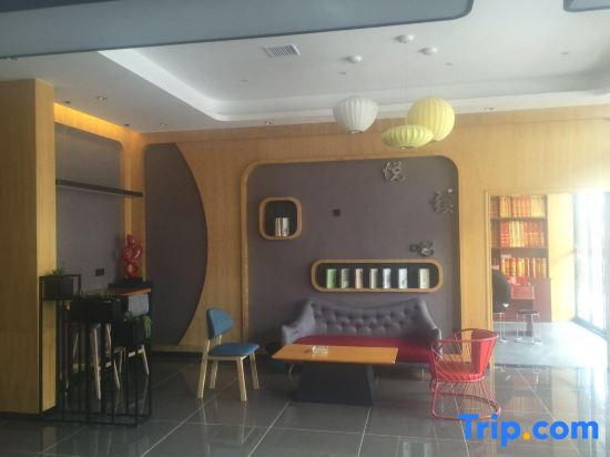 Shankee Chain Hotel (Hengyang Nanyue Daming Temple)