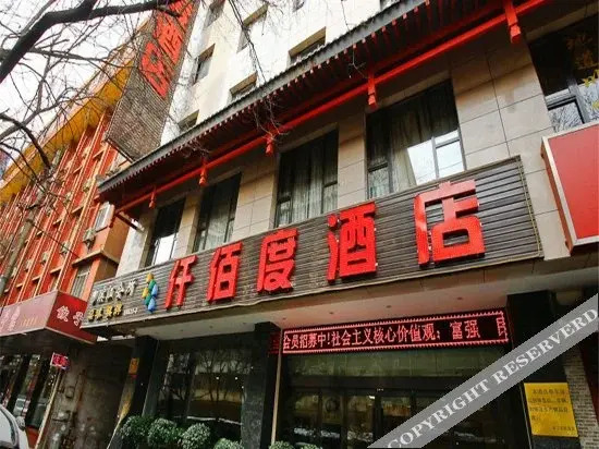 Qianbaidu Boutique Hotel (Xi'an Bell Tower airport bus)