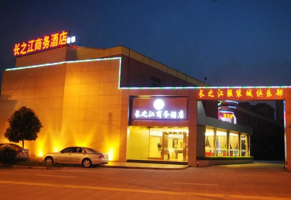Changzhijiang Business Hotel
