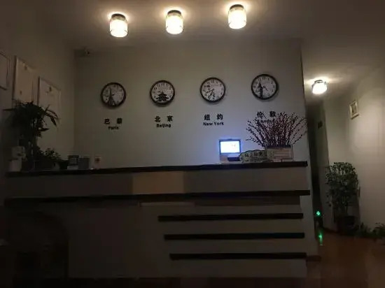 Qingdao Yiyuanju Hotel