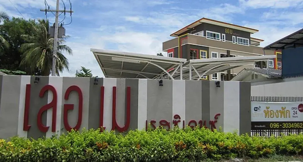 Le Mae Residence