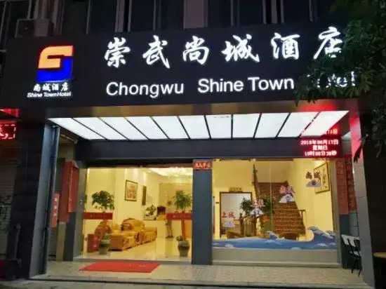 Hui'an Golden Coast Hotel