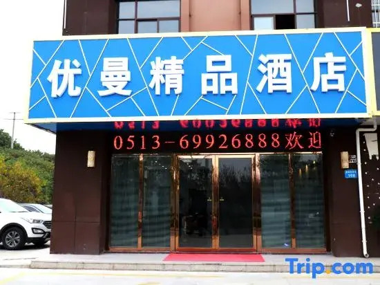Rugao Youman Boutique Hotel