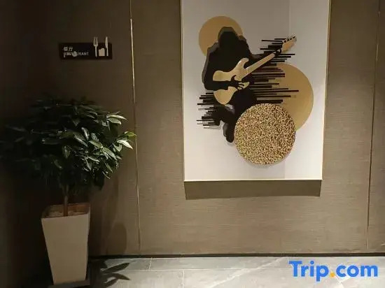 Homeinn Plus Hotel (Boxing Xingfu Town Huangguan Road)