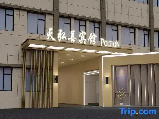 Beijing Tianhongshan Hotel