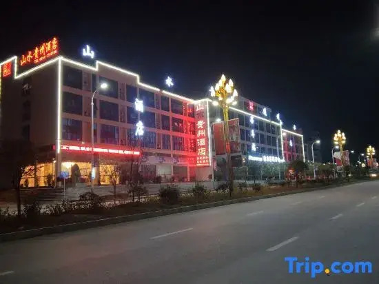 Pingtang Tongzhou Shanshui Hotel