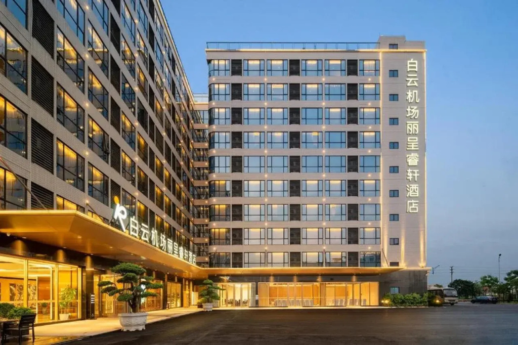 Guangzhou Baiyun Airport Rezen Select Hotel