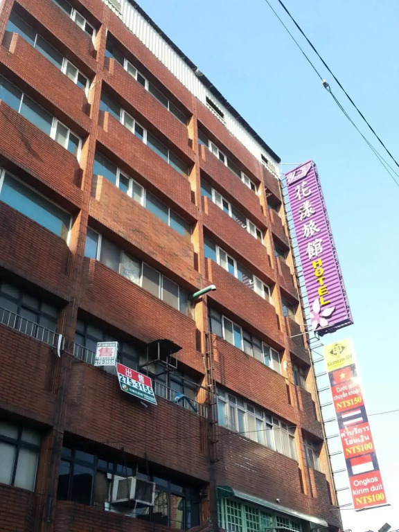 The Young Hotel