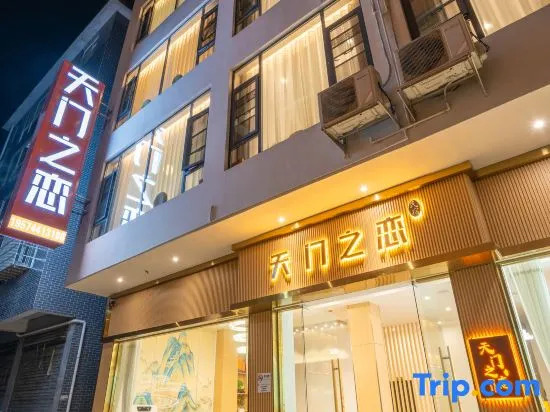 Zhangjiajie RuiYuan Hotel