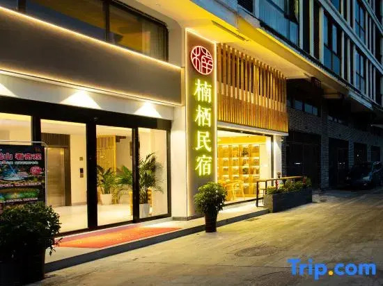 Libo Nanqi Homestay
