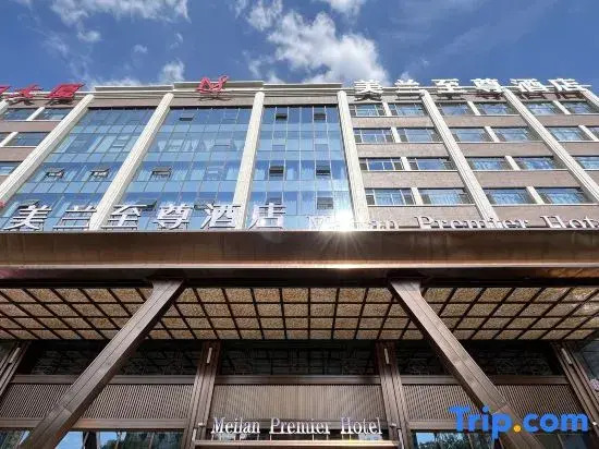 Meilan Premier Hotel