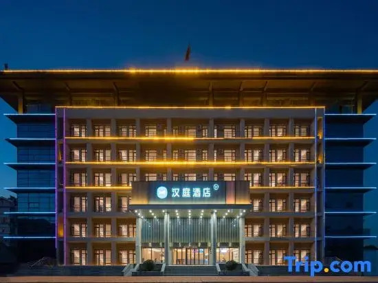 HanTing Hotel (Qingdao Huangdao Jingdongfang Wulianwang)