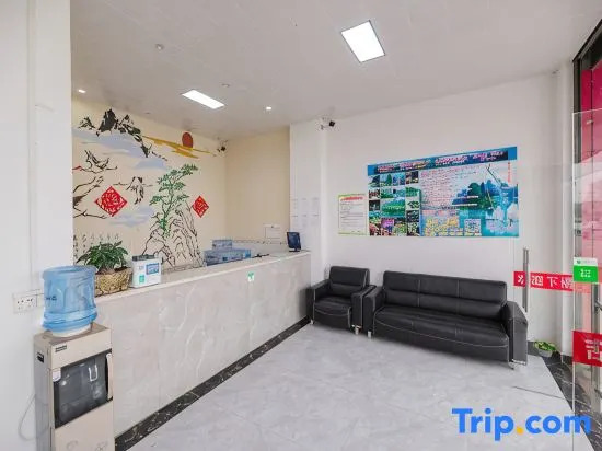 Yiqing Hotel (Guilin Liangjiang Airport)