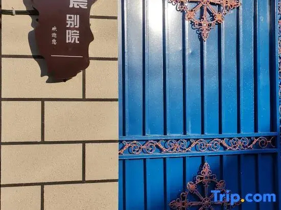 Xiaochen Bieyuan Homestay (Yining Sichuan Road Branch)