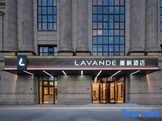 Lavande Hotel (Tianjin Haihe Wanda)