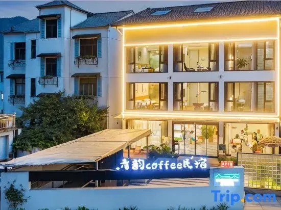 Anji Qingyun·Parent-child Coffee Resort
