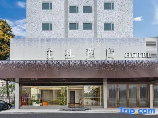 Quanli Hotel (Guangzhou Baiyun Tongde Subway Station)