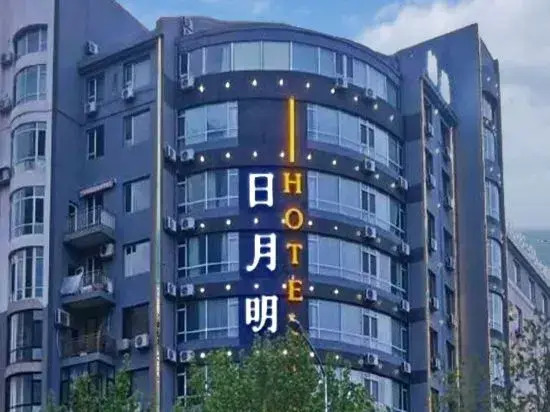 Riyueming Hotel · Select (Dalian 967 Hospital Gorky Road)