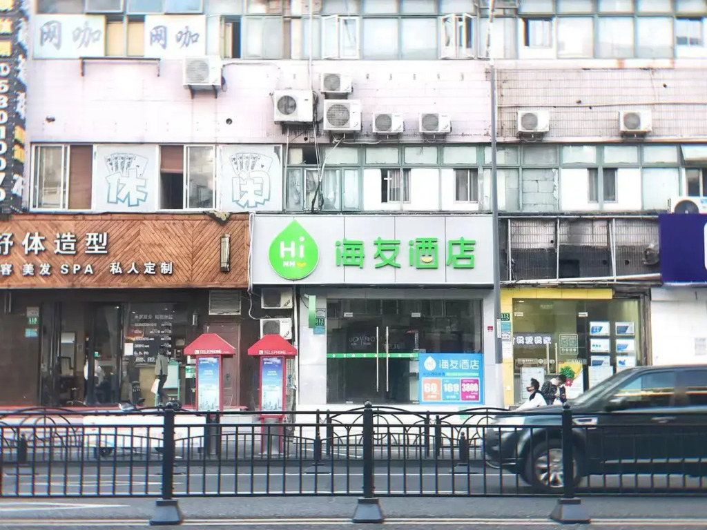 Hi Inn Shanghai Xietudong Road