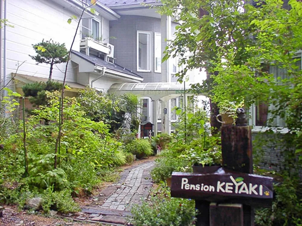 Pension KEYAKI