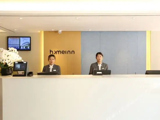 Homeinn Hotel (Zoucheng Tieshan Park)
